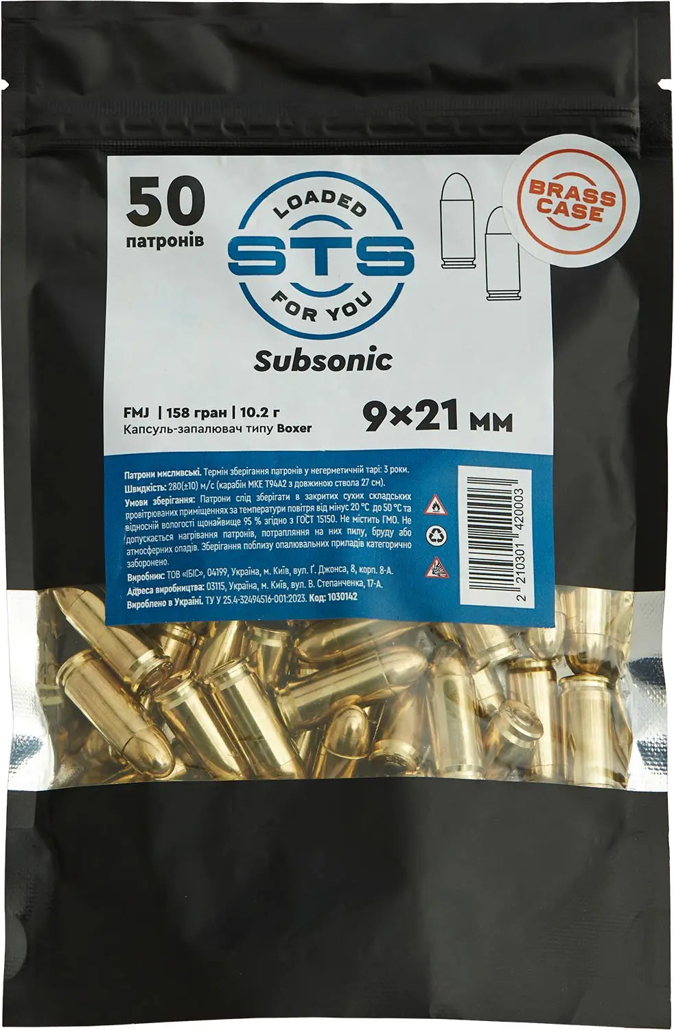 Патрон STS Subsonic кал. 9x21 мм куля FMJ RN 158 гр (10.24 г) латунна гільза /1030921/