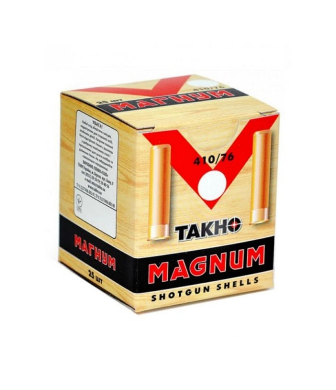 Патрон 12/76 "Магнум"№4