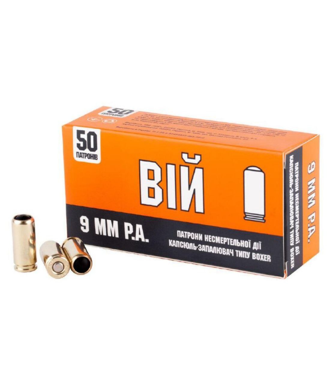 Набої травматичні "ВІЙ" 9мм /1030006/