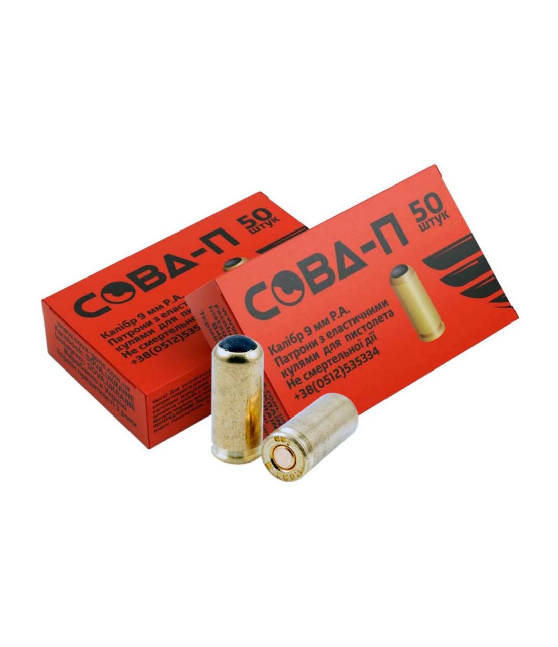 Набої травматичні "СОВА-П" 9 мм