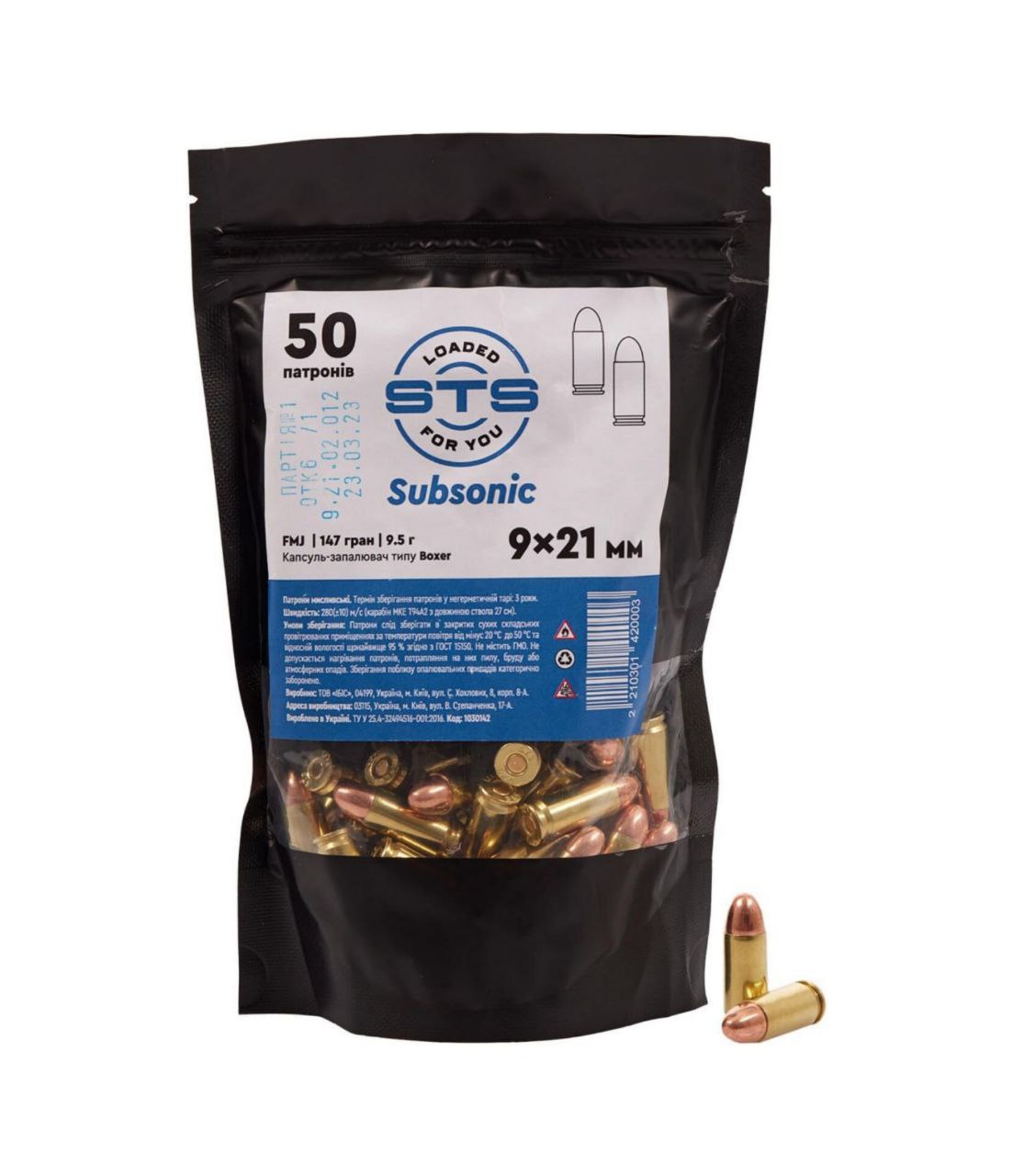 Патрон STS Subsonic кал.9х21 мм куля Hornady FMJ RN, маса 147 GR (9.5 г)