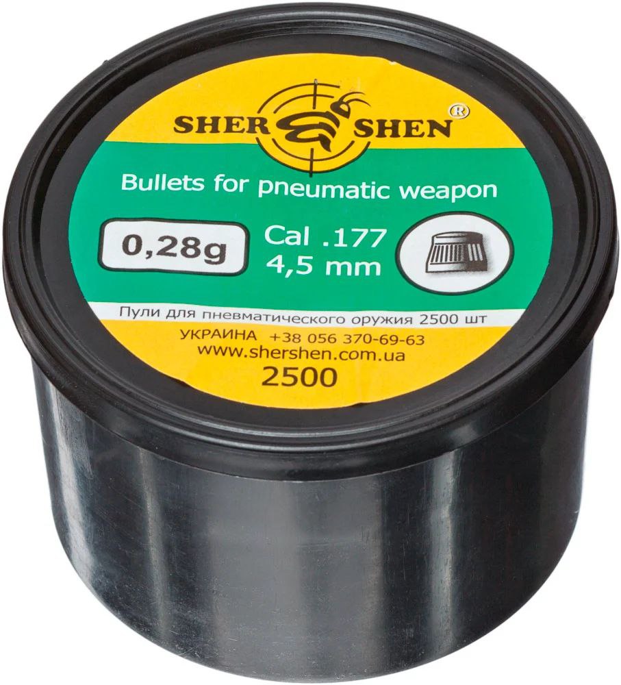 Кулі пневматичні Шершень кал. 4,5 мм. Вага - 0,28 г. 2500шт/уп.